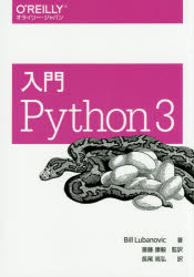 Python 3