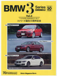 Motor Magazine Mook本[ムック]詳しい納期他、ご注文時はご利用案内・返品のページをご確認ください出版社名モーターマガジン社出版年月2026年07月サイズ193P 30cmISBNコード9784862797438趣味 くるま・バイク クルマのメンテナンス商品説明BMW 3 Series CHRONICLE 1975-2025 50 YEARS Vol.3 ノイエクラッセから3シリーズへ 3シリーズ誕生50周年記念ビ-エムダブリユ- サン シリ-ズ クロニクル 3 3 ビ-エムダブリユ- サン シリ-ズ クロニクル 3 3 BMW 3 SERIES CHRONICLE 3 3 ナインテイ-ンセヴンテイフアイヴ トウエンテイトウエンテイフアイヴ フイフテイ イヤ...※ページ内の情報は告知なく変更になることがあります。あらかじめご了承ください登録日2026/08/01