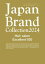 Japan Brand Collection 2024 Hair salon Excellent100