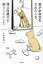 ぐるぐる王国 楽天市場店