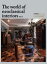 The world of neoclassical interiors Arthouse21 Vol.2