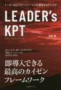 LEADERfs KPT [_[͂ǂă`[ɍDz炷