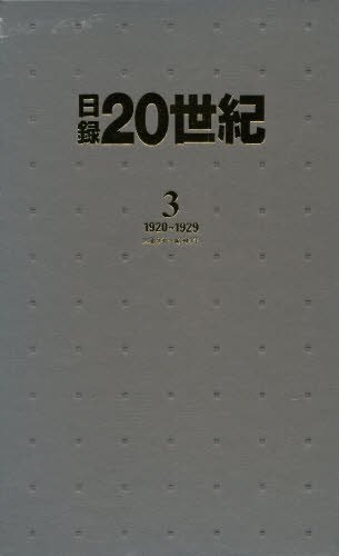 Ͽ20 3