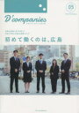 Dfcompanies VOL.05i2023j