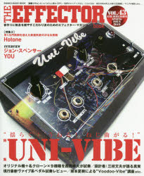 THE EFFECTOR book VOL.43（2019SPRING）