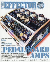 THE EFFECTOR book Vol.72（2026SUMMER）