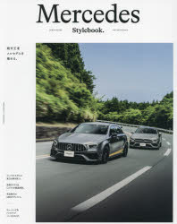 Mercedes Stylebook. Ή҃ZfXɂ߂B b̃j[fOUB`[jOhXAbvp[cJ^OB