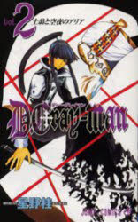 D.Grayman 2