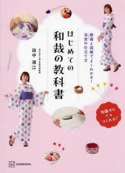 ϤƤºۤζʽ ưȿ޲Ǥ褯狼!λΩ μǤĤ!