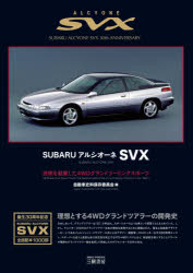 SUBARUAVI[lSVX ZpW4WDOhc[OX|[c