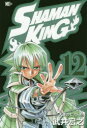 SHAMAN KING 12