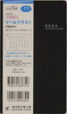 2024年 手帳 4月始まり No.771 リベルプラス 1 [ミッドナイト・ブラック] 手帳判 マンスリー （リベルプラス）