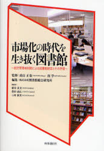 https://thumbnail.image.rakuten.co.jp/@0_mall/guruguru2/cabinet/b/7/719/9784788707719.jpg