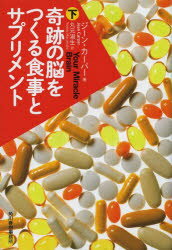 ジーン・カーパー／著 丸元淑生／訳ハルキ文庫 カ1-6本詳しい納期他、ご注文時はご利用案内・返品のページをご確認ください出版社名角川春樹事務所出版年月2013年09月サイズ242P 16cmISBNコード9784758437721文庫 日本...