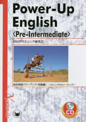 JACETリスニング研究会／著本詳しい納期他、ご注文時はご利用案内・返品のページをご確認ください出版社名南雲堂出版年月2015年02月サイズ111P 26cmISBNコード9784523177722語学 英語 英語発音・ヒアリング商品説明総合英語パワーアップ リスニングからリーディング 初級編ソウゴウ エイゴ パワ- アツプ シヨキユウヘン リスニング カラ リ-デイング※ページ内の情報は告知なく変更になることがあります。あらかじめご了承ください登録日2015/04/17