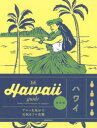 24H Hawaii guide Perfect trip for beginners & repeaters.