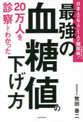 20���ͤ�ǻ����Ƥ狼�ä��Ƕ��η����ͤβ�����