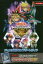 遊☆戯☆王デュエルモンスターズLEGACY OF THE DUELIST-LINK EVOLUTION-デュエリストコンプリートガイド Nintendo Switch版