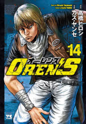 樂天商城 - OREN’S vol.14