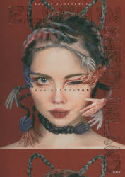 エレン・イン・シェイドリンランド エレン・シェイドリン作品集