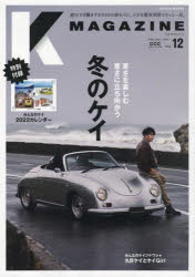 K MAGAZINE Vol.12（2022February）