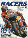 RACERS Vol.67i2023j