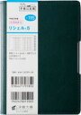 リシェル（R） 5 A6判 ウィークリー 皮革調 深緑 No.785 （2020年度版4月始まり）の商品画像