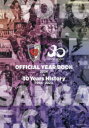 KYOTO SANGA F.C. OFFICIAL YEAR BOOK 2024  30Years History 1994-2023