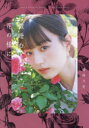 微睡む花の様に 鶴嶋乃愛1stフォトエッセイ