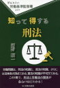 どんとこい労働基準監督署 part4