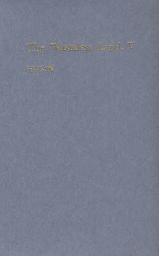 The Wasteless Land 5