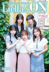 ラブライブ!スーパースター!!Liella!のON