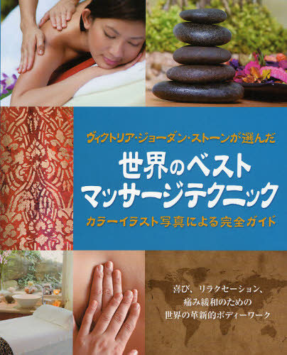 ȥꥢ硼󡦥ȡΥ٥ȥޥåƥ˥å 顼饹ȼ̿ˤ봰