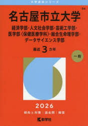 뤰벦񡡳ŷԾŹ㤨̾ŲΩ кѳʸҲݽѹݷųزʡӡ̿ǡ󥹳 2026ǯǡפβǤʤ2,585ߤˤʤޤ