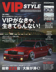 VIP STYLE PLUS＋ VOL.7