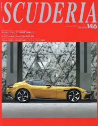 スクーデリア Building lifestyle around Ferrari 146（2025Winter）