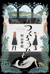 Rakuten - つくろうひと