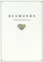 DIAMONDS PRINCESS PRINCESS
