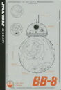 STAR WARS 2016 DIARY