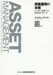 【中古】さらば財務省！ / 高橋洋一（大蔵省）