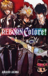 樂天商城 - REBORN Colore! 家庭教師ヒ