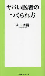 ��Ф���ԤΤĤ������