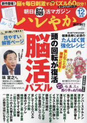 ϥ䤫 īǾޥ 2023-12