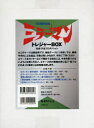 ミラーマントレジャーBOX 2巻セット