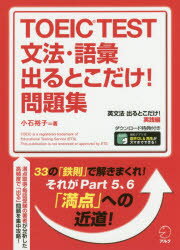 https://item.rakuten.co.jp/guruguru2/9784757428461/