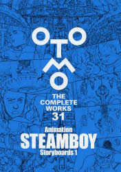 Rakuten - OTOMO THE COMPLETE WORKS 31