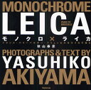 モノクロ×ライカ フランス・パリ~ベルギー・ブリュッセルをライカで撮る