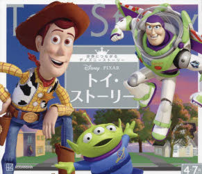 Disney·PIXAR 토이·스토리 4~7세 무케