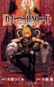Death note 8