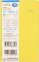 2024年版 4月始まり本詳しい納期他、ご注文時はご利用案内・返品のページをご確認ください出版社名高橋書店出版年月2024年03月サイズISBNコード9784471838577日記手帳 手帳 手帳商品説明857.T’beau5857 テイ-ズ ビユ- 5 2024※ページ内の情報は告知なく変更になることがあります。あらかじめご了承ください登録日2024/01/24